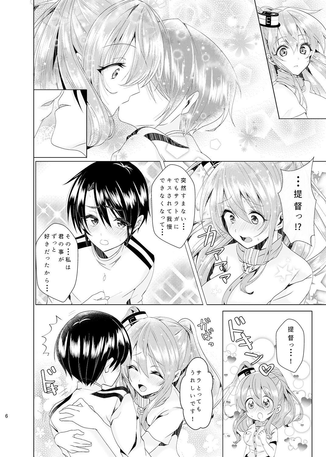 Boyfriend Sara to Koi Shimasen ka? - Kantai collection Sucking Dicks - Page 7
