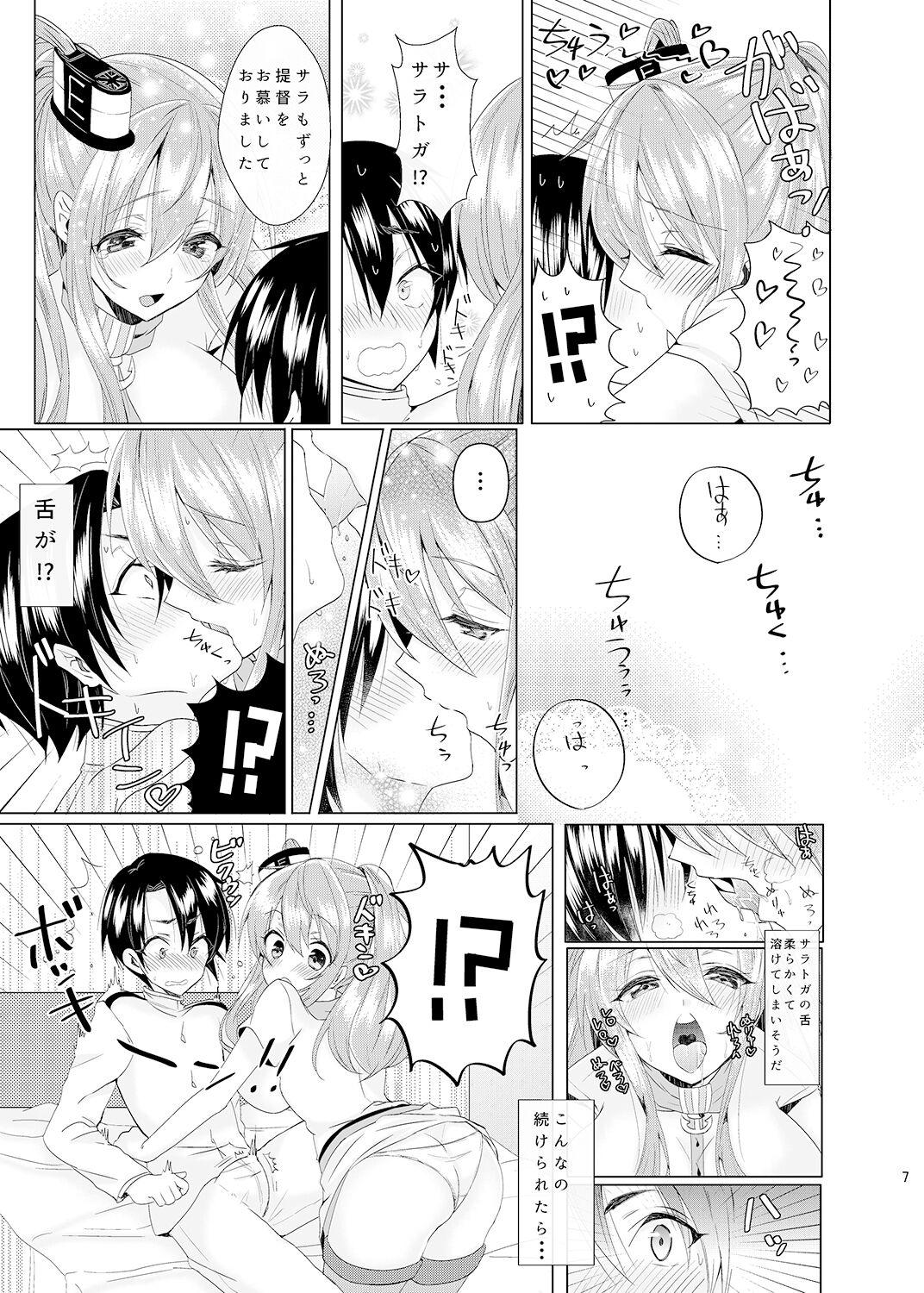Cougars Sara to Koi Shimasen ka? - Kantai collection Teenxxx - Page 8