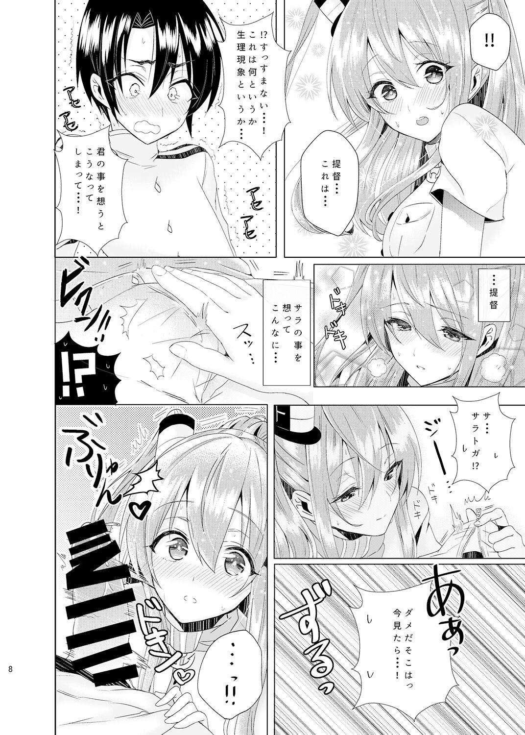 Boobies Sara to Koi Shimasen ka? - Kantai collection Ninfeta - Page 9