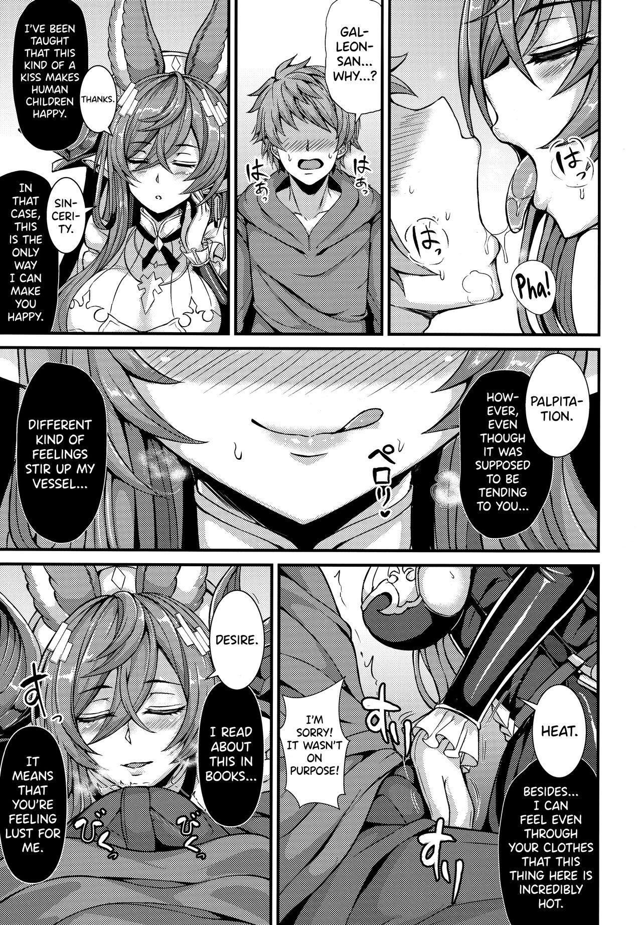 Pussysex Galleon to Kyuuai - Granblue fantasy Behind - Page 5