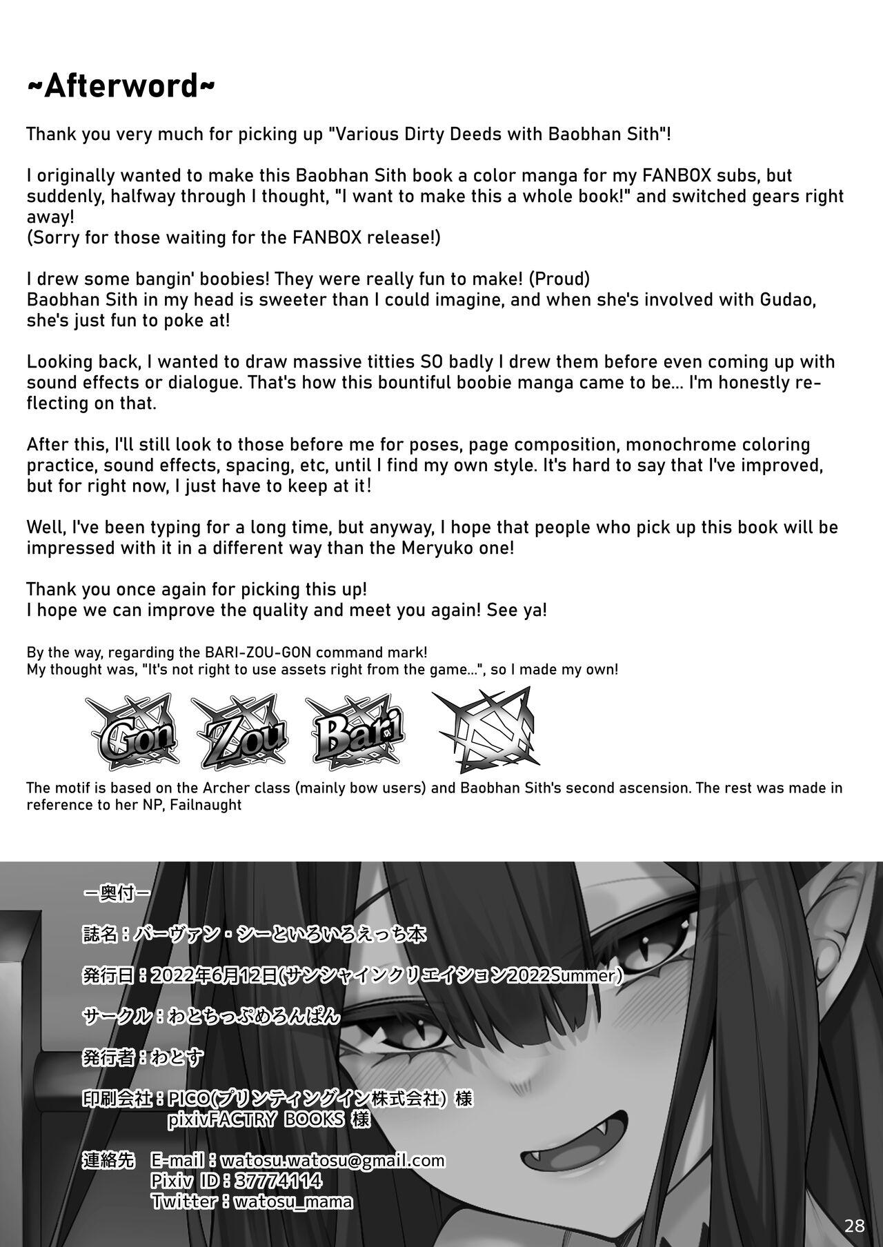 Busty Baobhan Sith to Iroiro Ecchi Hon | Various Dirty Deeds with Baobhan Sith - Fate grand order Pussyfucking - Page 28