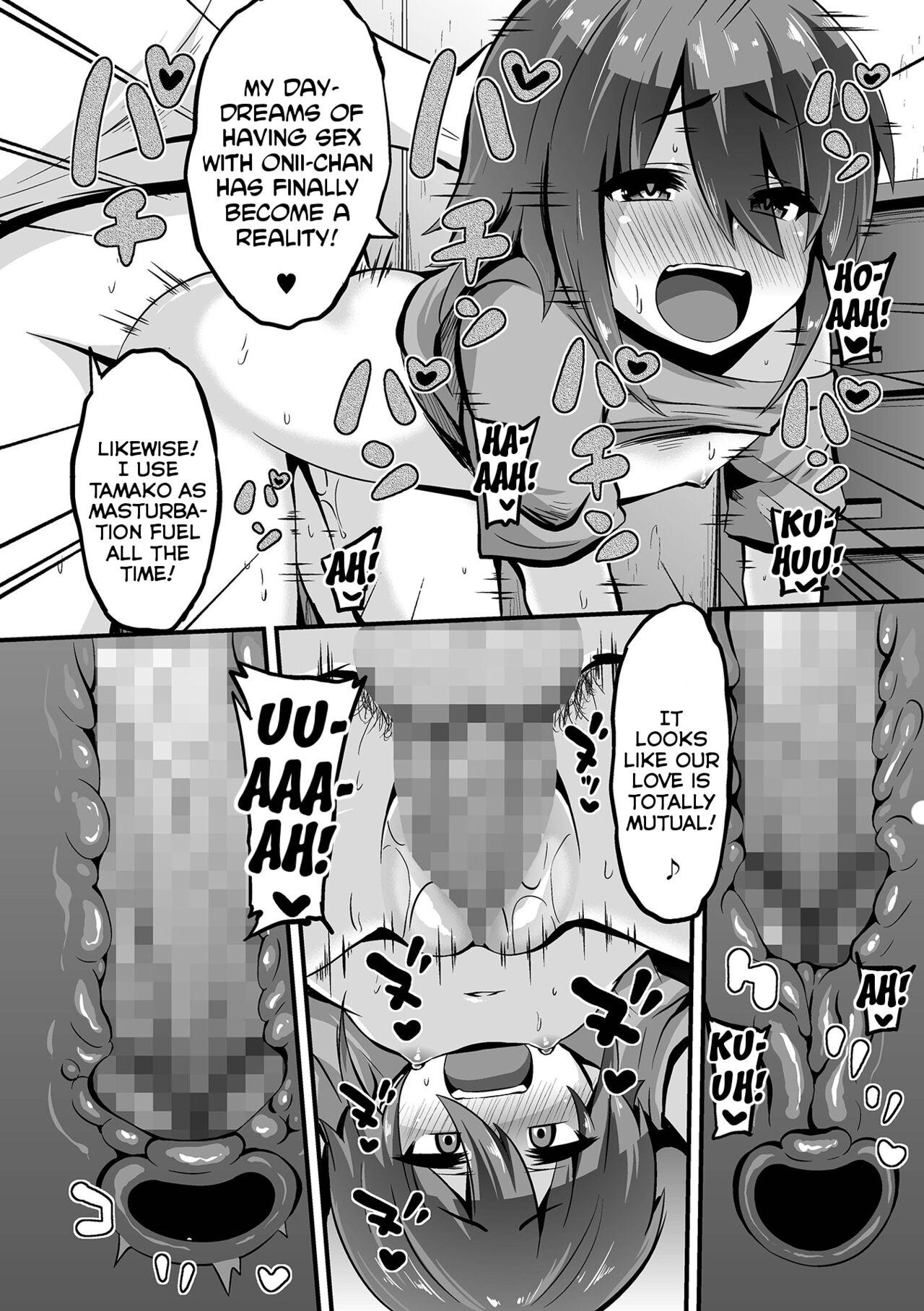 Fat Ass [Bookmoun10] Seiryokuzai X Imouto = Kouka Batsugun!! | Libido-Drug X Little-Sister = Overwhelming Efficacy!! (COMIC Mate Legend Vol. 44 2022-04) [English] {Mistvern} [Digital] Good - Page 12