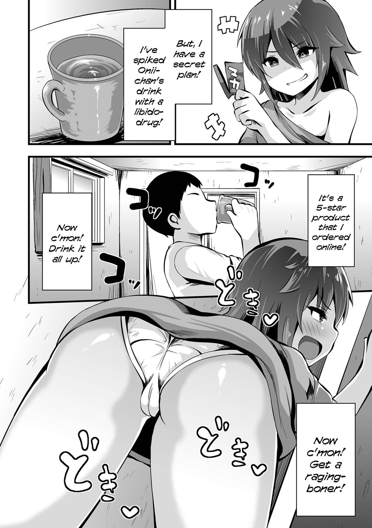 Cock [Bookmoun10] Seiryokuzai X Imouto = Kouka Batsugun!! | Libido-Drug X Little-Sister = Overwhelming Efficacy!! (COMIC Mate Legend Vol. 44 2022-04) [English] {Mistvern} [Digital] Amateur Asian - Page 2