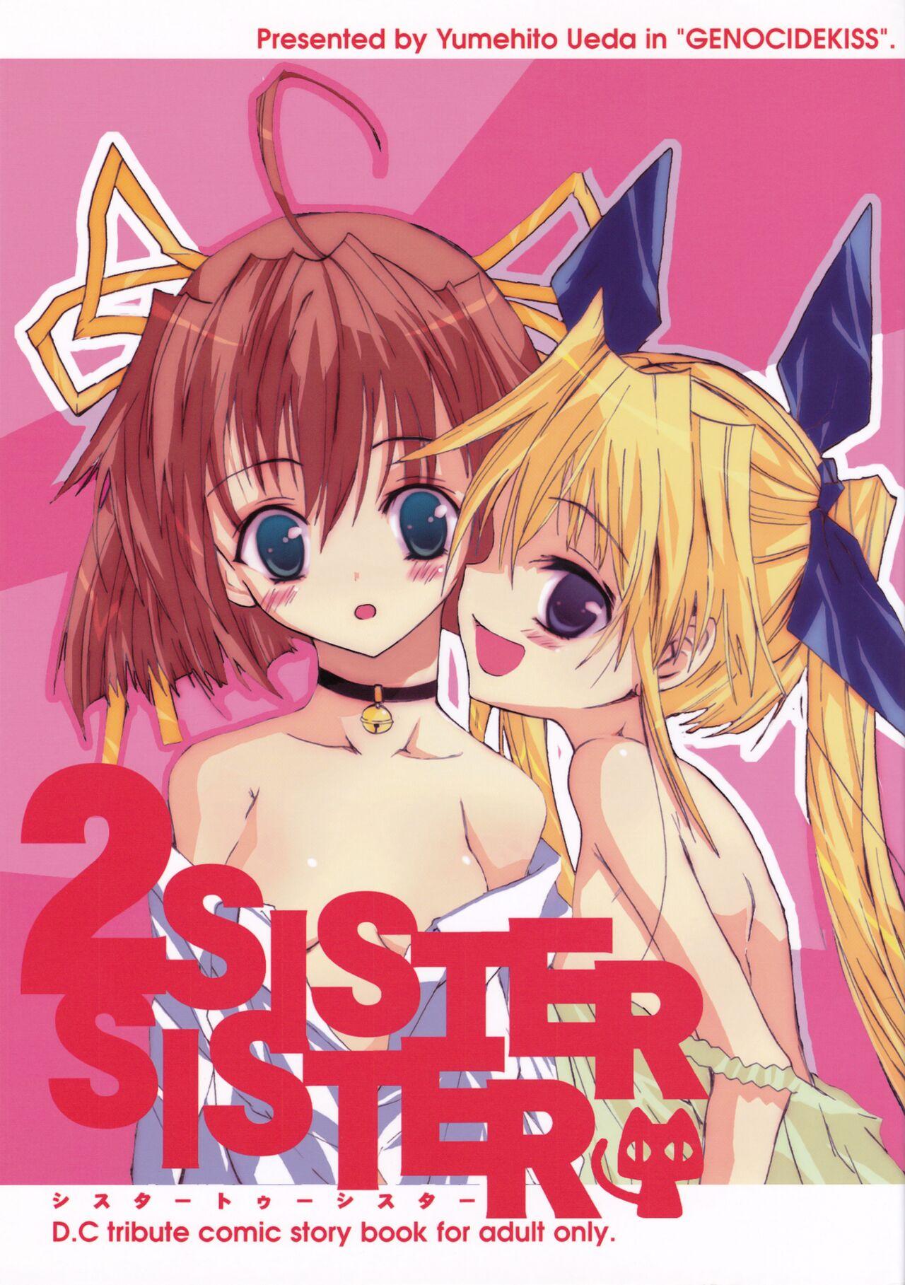 Sister 2 Sister 0