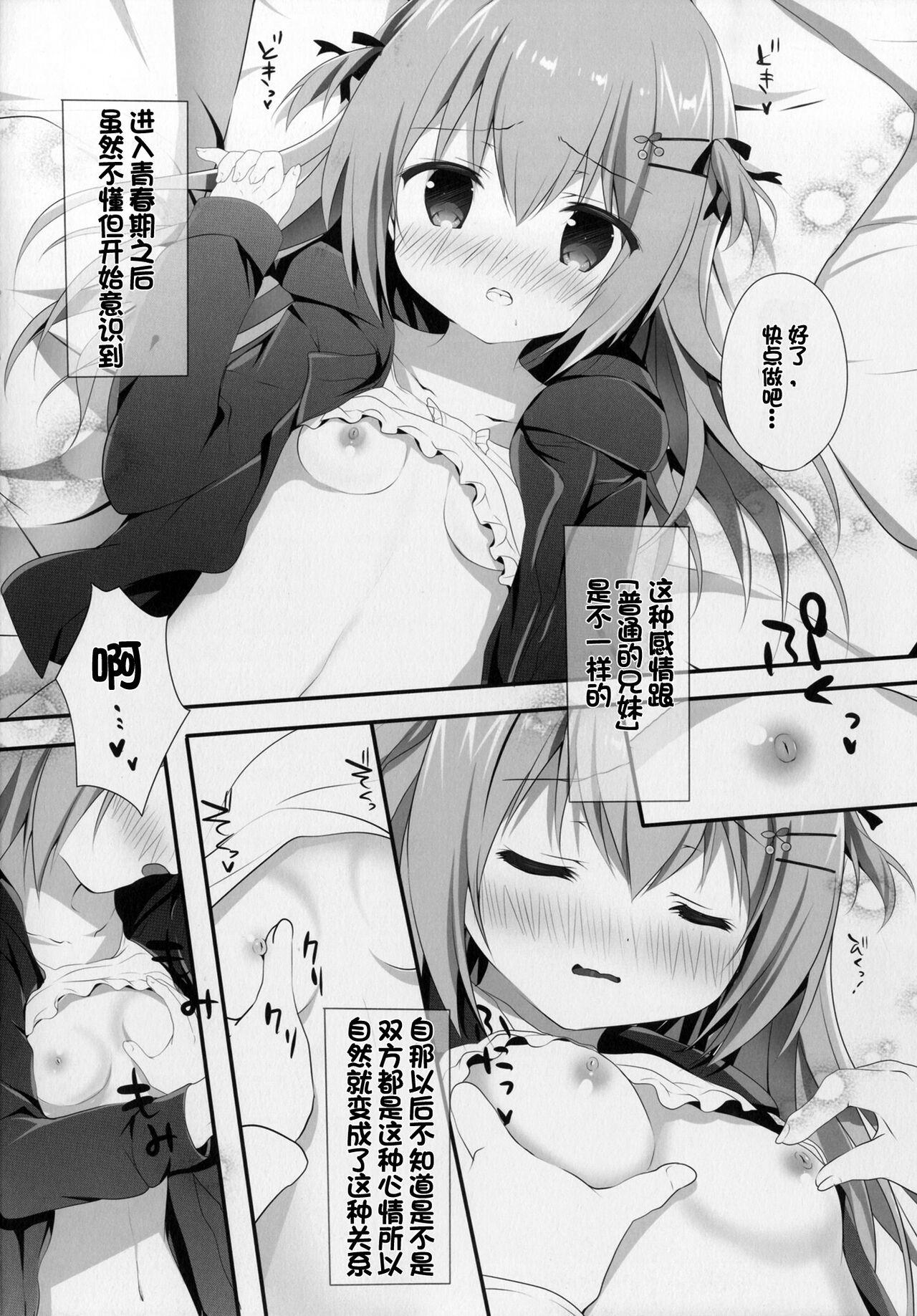 Tight Shoujiki ii na yo? Mai-chan! - Original Pussy Eating - Page 11