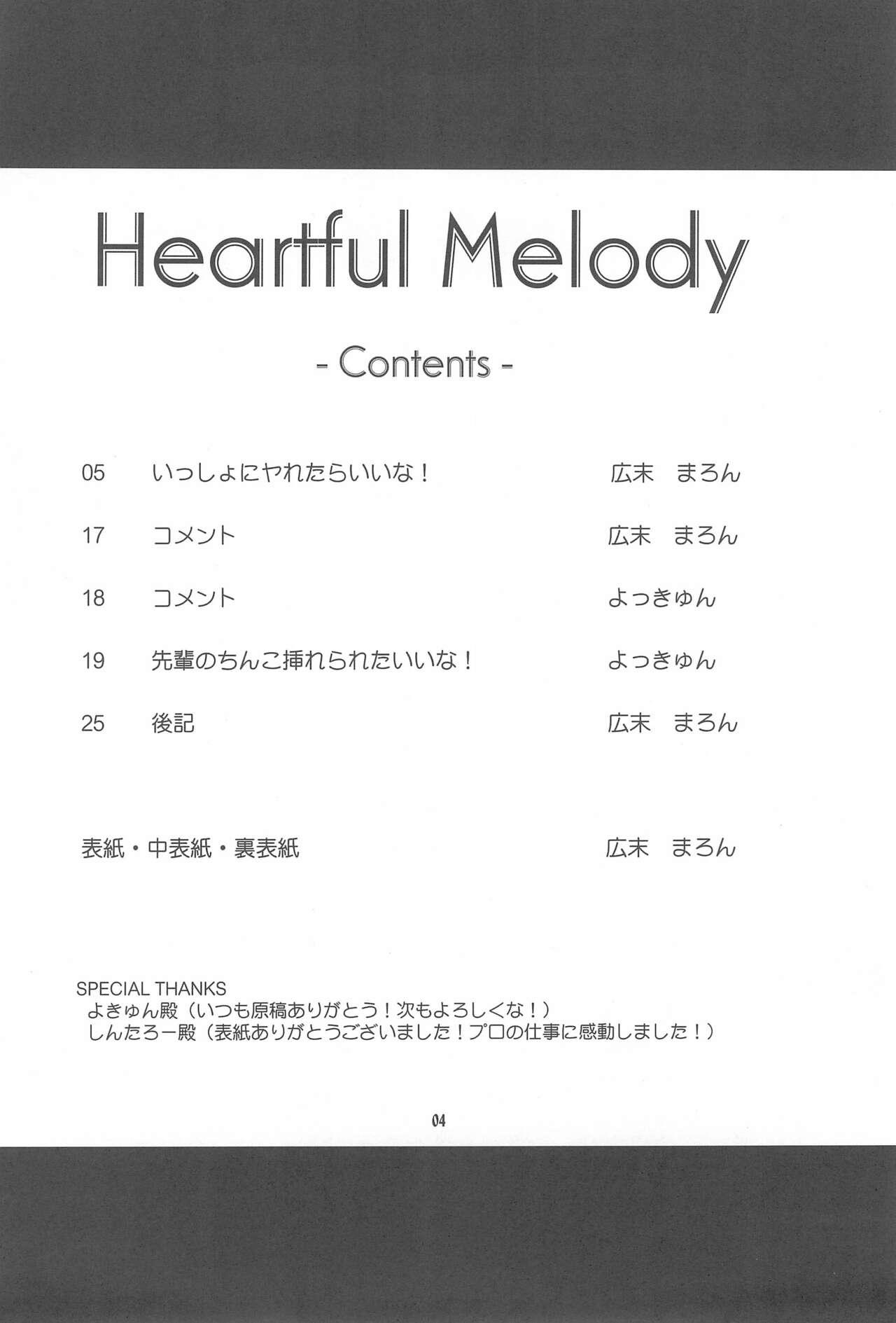 Heartful Melody 3