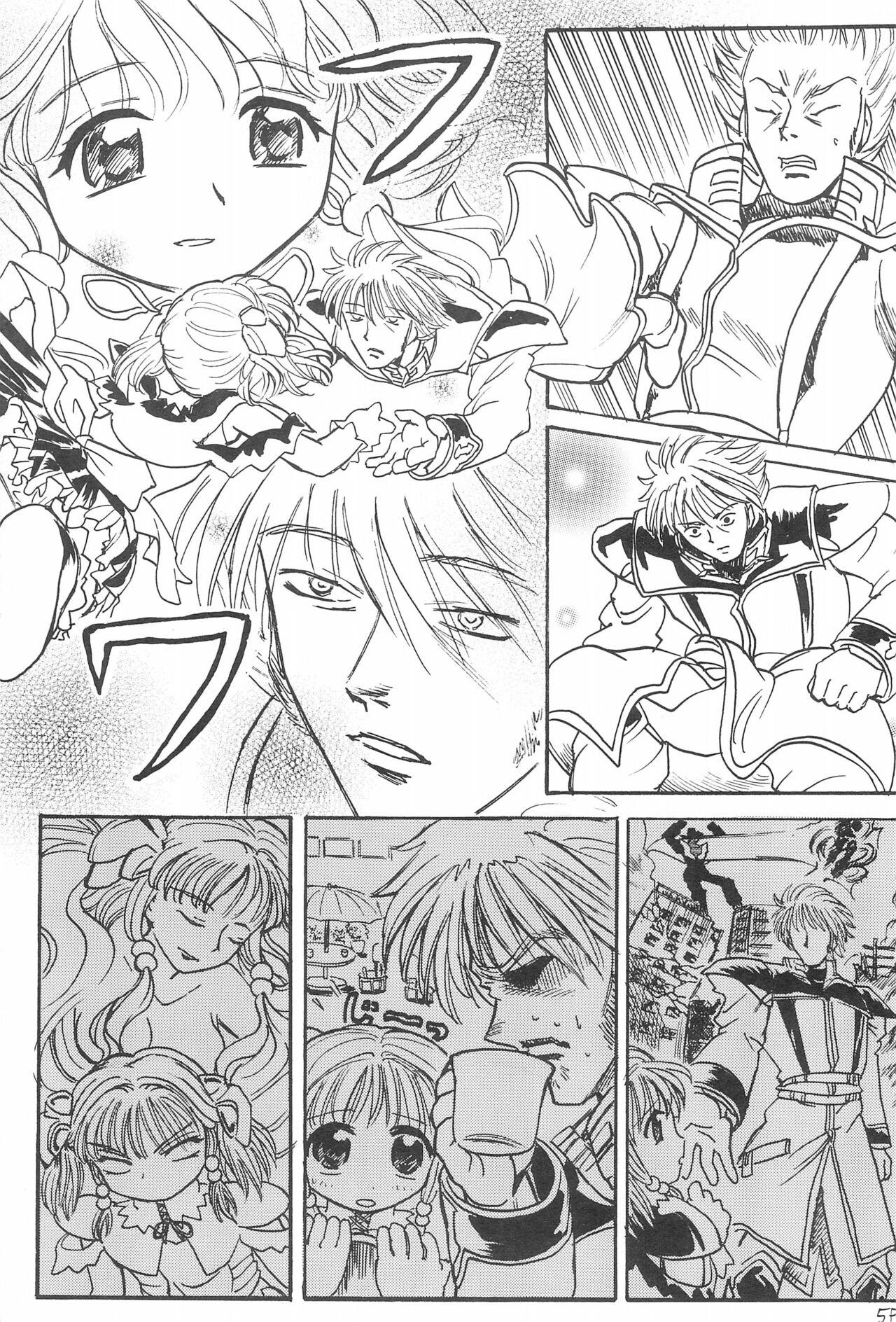 Newbie Anime Imouto Ou 3 Clothed - Page 9