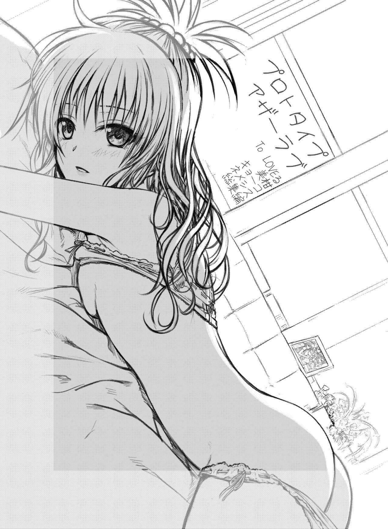 Cream Prototype Other Love - To love ru Wet Pussy - Page 8