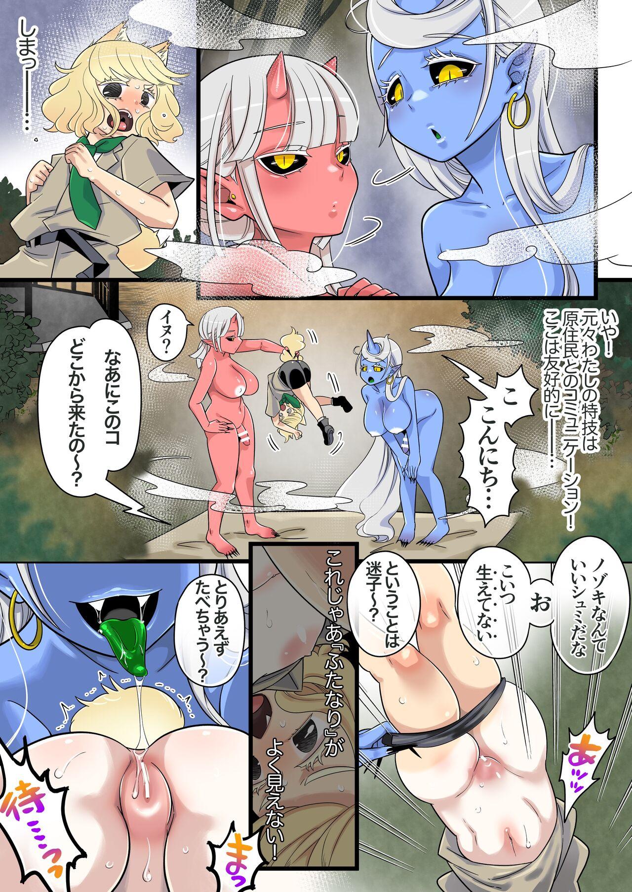 Big Penis Futanari Oni no Sumu Jima Bisexual - Page 7