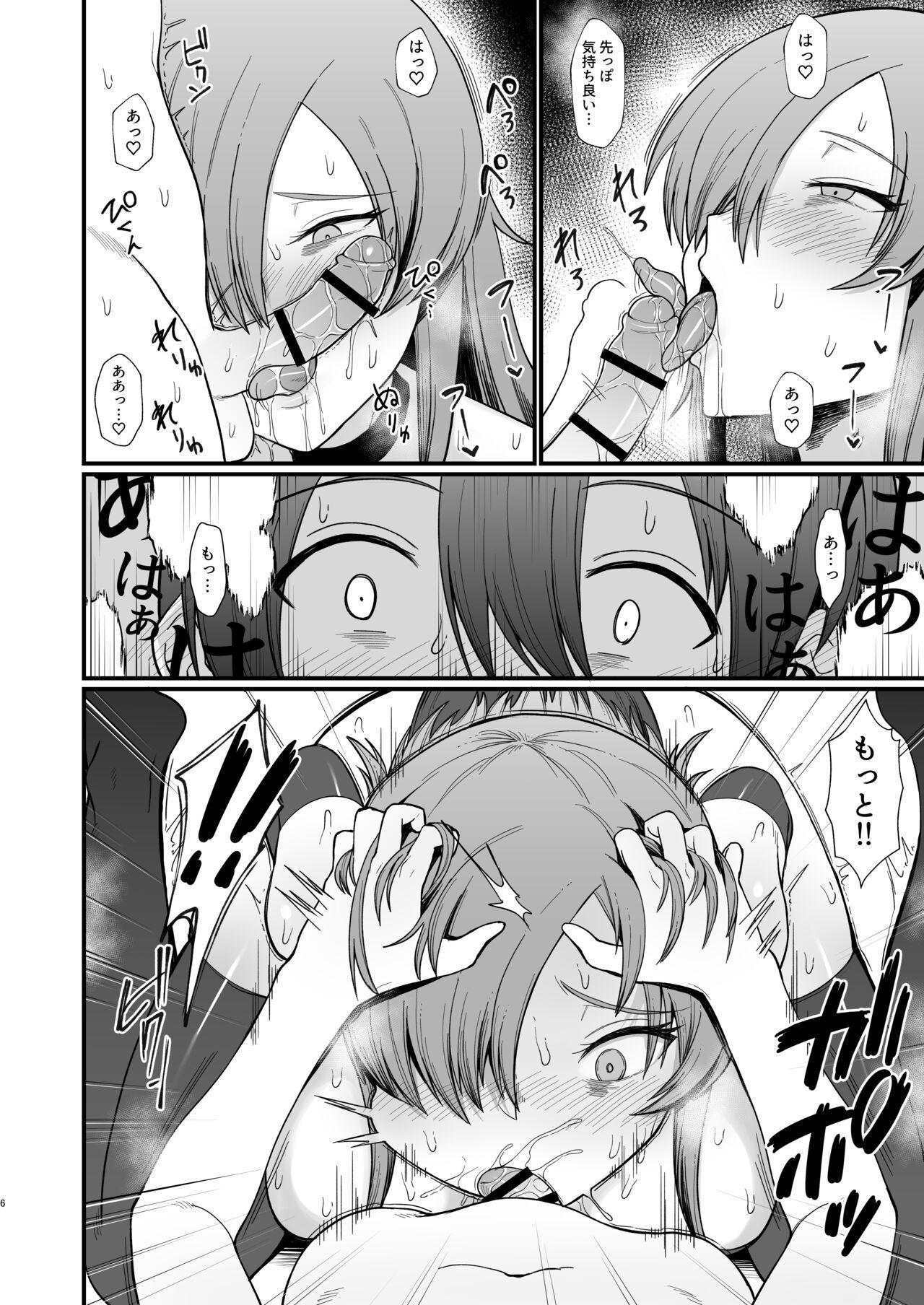 Fucking 【Soushuuhen】 Isekai no Onnatachi - Original Transgender - Page 5
