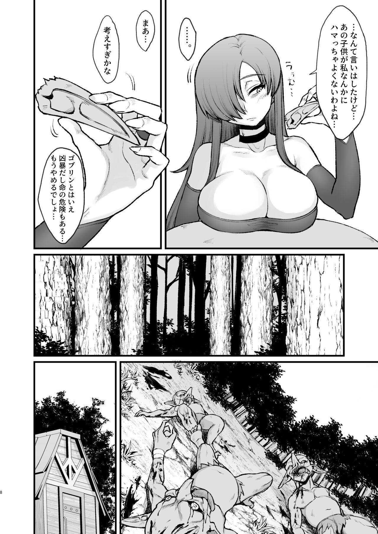 Throat 【Soushuuhen】 Isekai no Onnatachi - Original  - Page 7