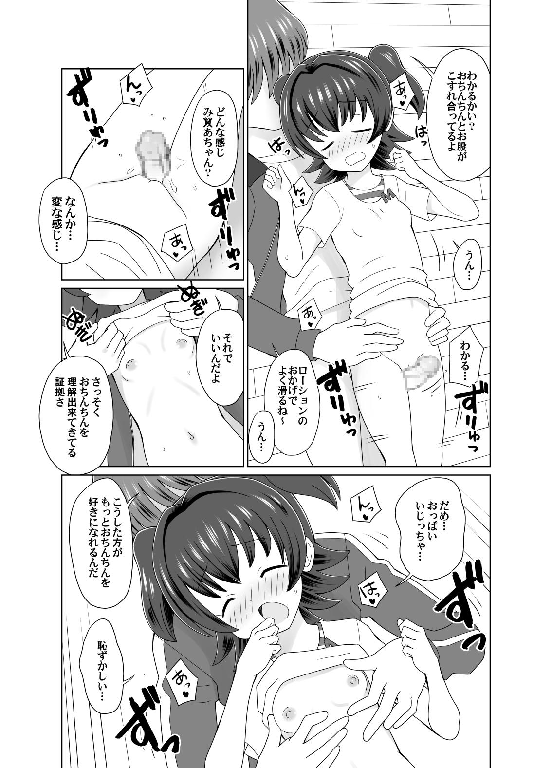 Hot Girls Getting Fucked Miria-chan ni Ochinchin Lesson - The idolmaster Straight - Page 3