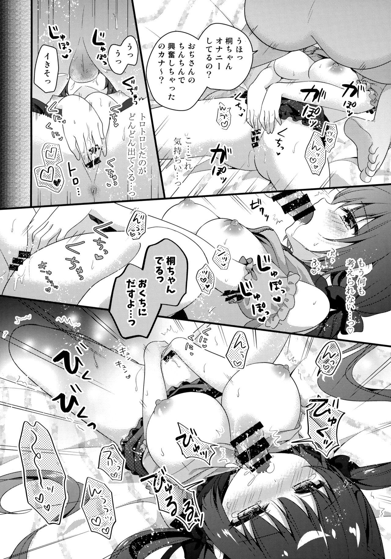 Boobs Papakatsu Shoshinsha Kirika-chan - Original Caiu Na Net - Page 11