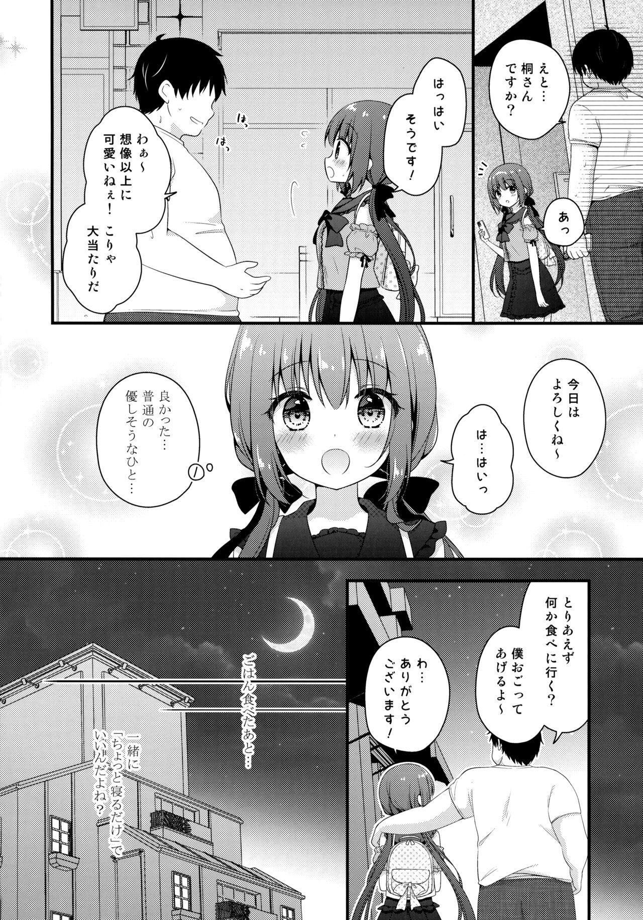 Usa Papakatsu Shoshinsha Kirika-chan - Original Staxxx - Page 5