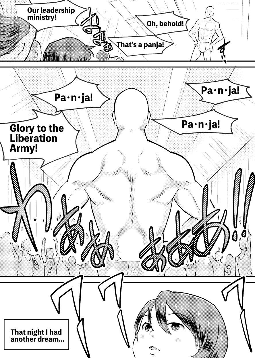 Tatakae! Lolicon Kaihougun | Fight! Lolicon Liberation Army 15