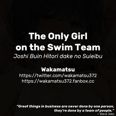 Joshi Buin Hitori dake no Suieibu | The Only Girl on the Swim Team 2