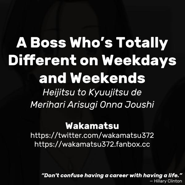 Heijitsu to Kyuujitsu de Merihari Arisugi Onna Joushi | A Boss Who's Totally Different on Weekdays and Weekends 2