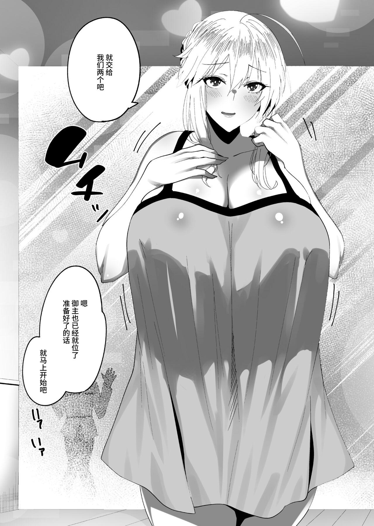 Ass Sex Kabe no Mukou de Kimi ga Naku 3 - Fate grand order Off - Page 6