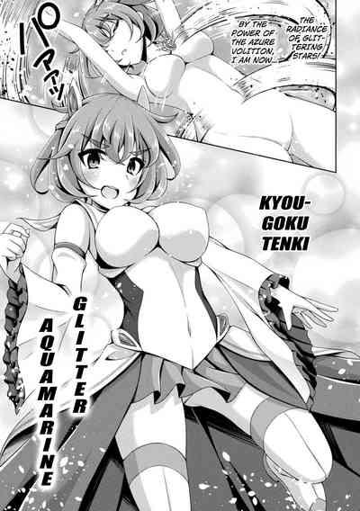 Kougyoku Tenki Glitter Stars Kukkoro Heroines Vol. 17 5