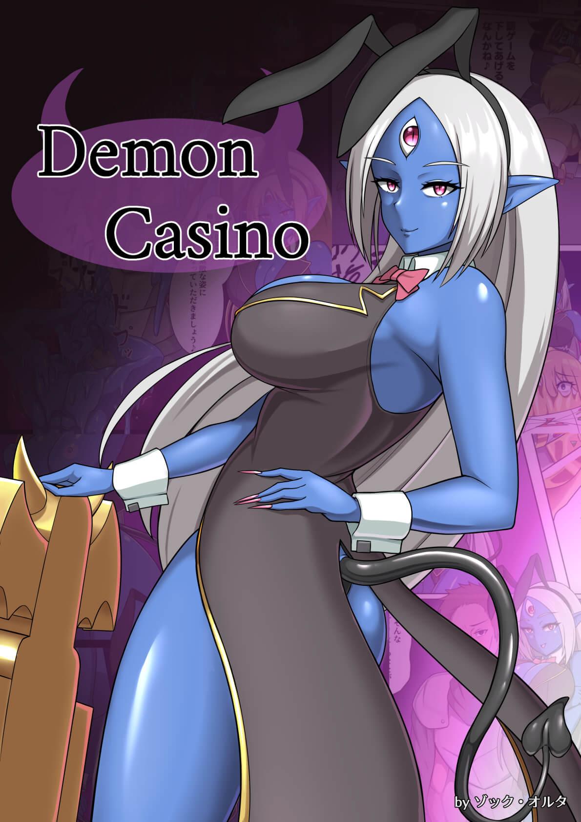 【きんぞくはんのう】Demon Casino 0
