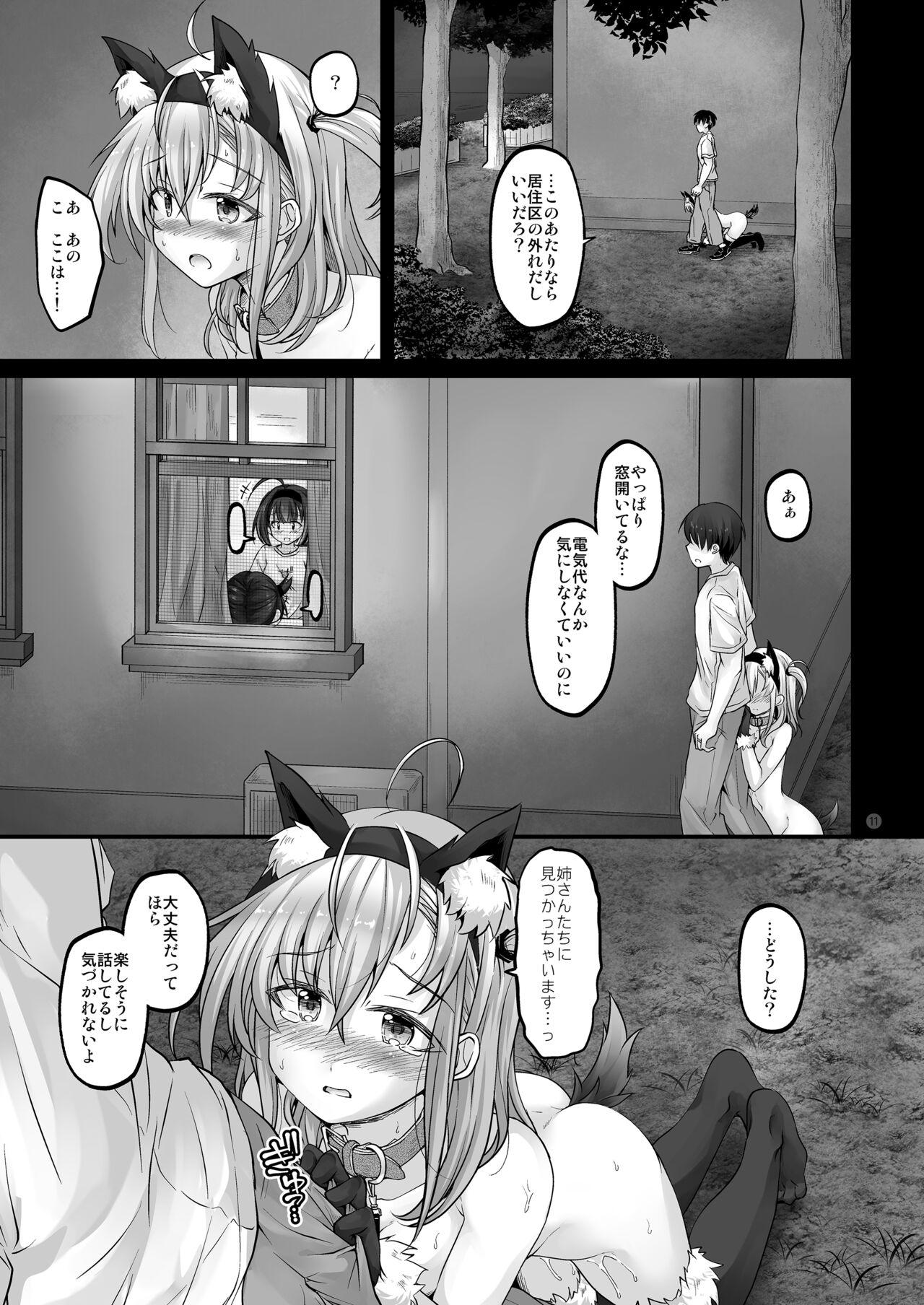 Moan Howling Moon - Kantai collection Teenxxx - Page 11