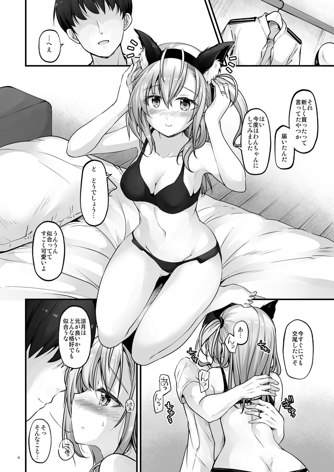 Moan Howling Moon - Kantai collection Teenxxx - Page 4