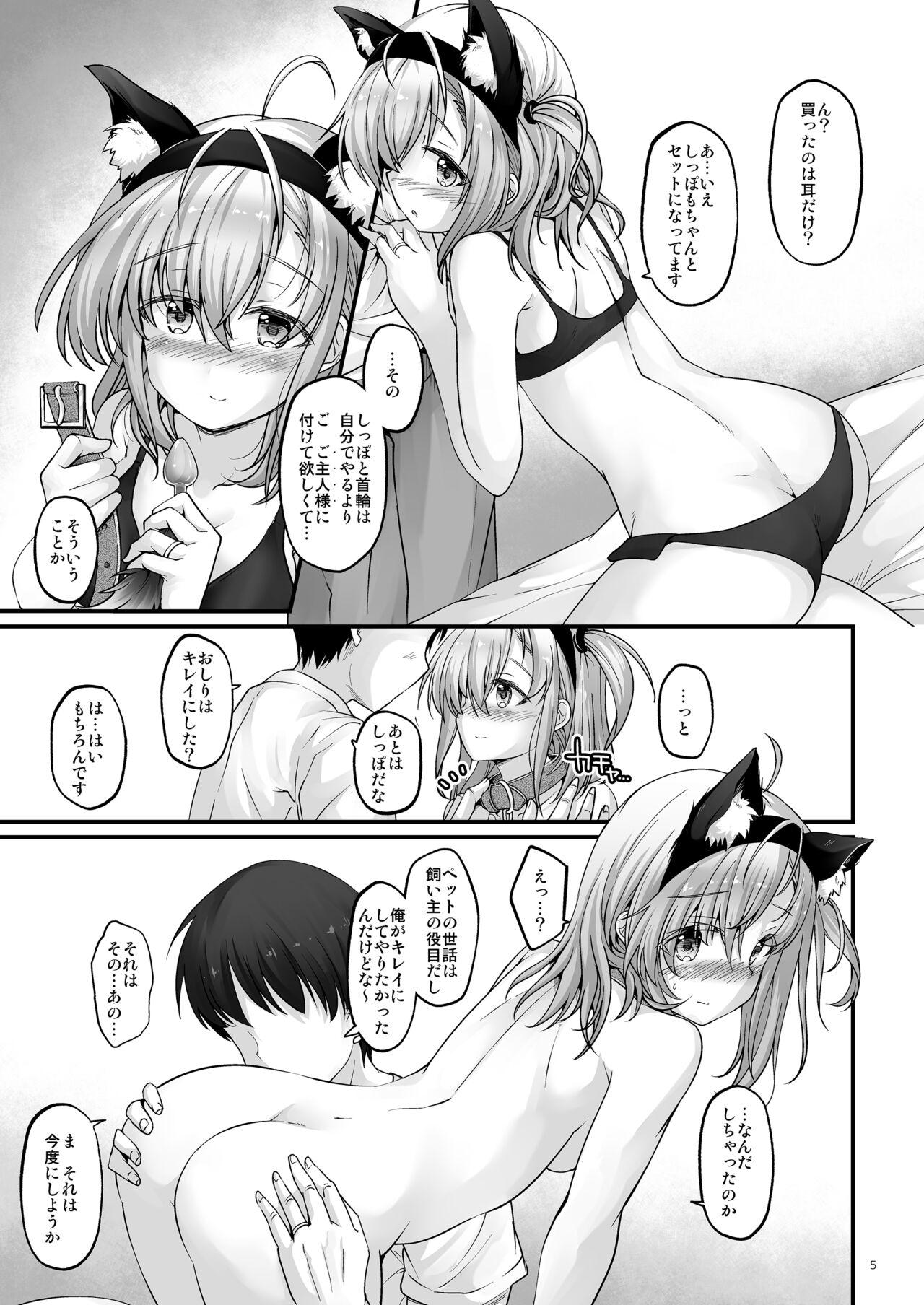 Moan Howling Moon - Kantai collection Teenxxx - Page 5