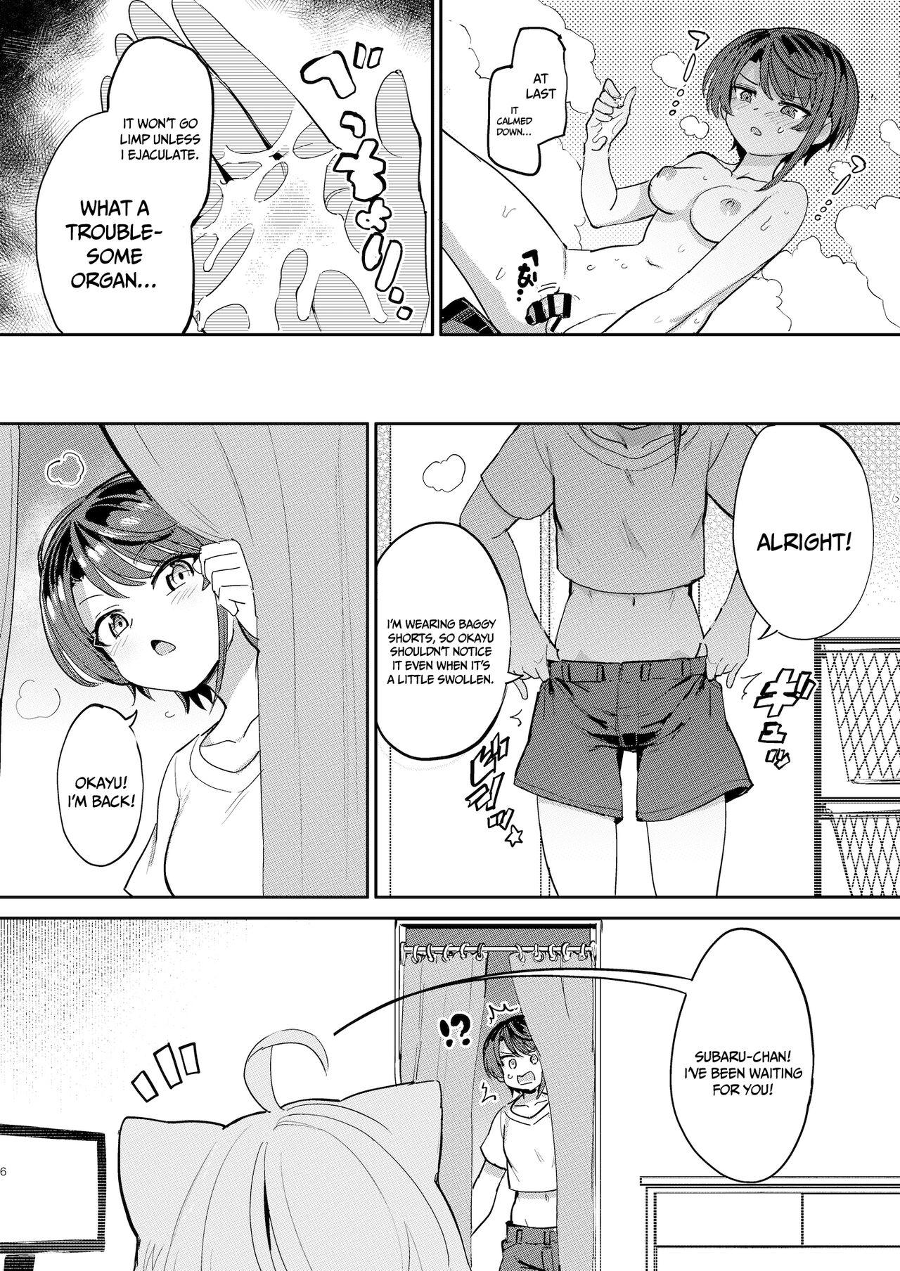 Orgasmo Hatsujou Kiken Chitai | Sexual Excitement Danger Zone - Hololive Novinha - Page 5