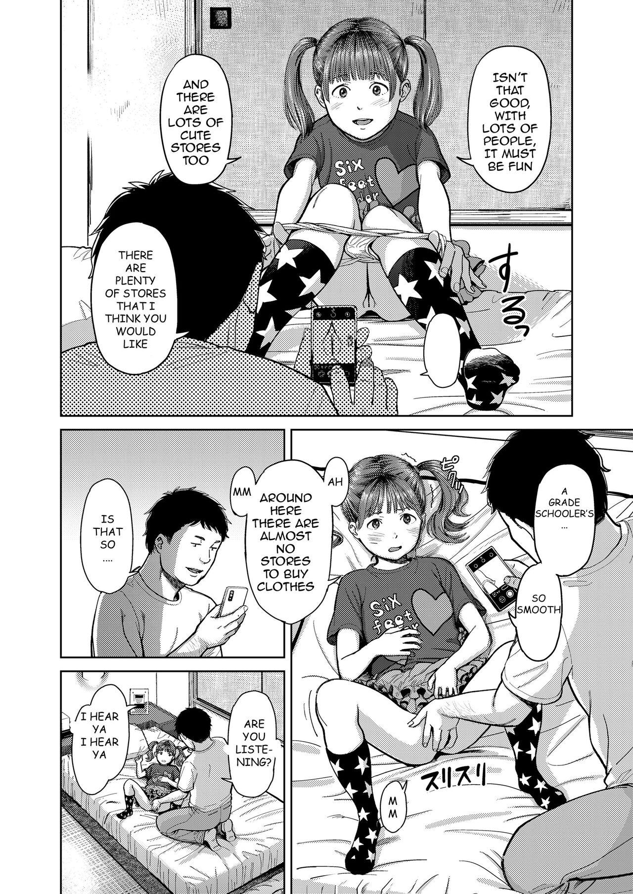 Gay Hairy Dokoka tooitokoro | In the middle of nowhere Bigdick - Page 6