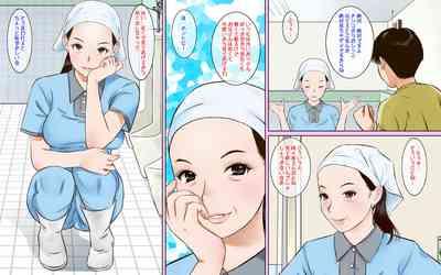 SVScomics Toilet Seisou No Obasan Ga Sugoi Kyonyuu Bijin Datta Node Chinko Misetsukete Mita2 Original Animation 7