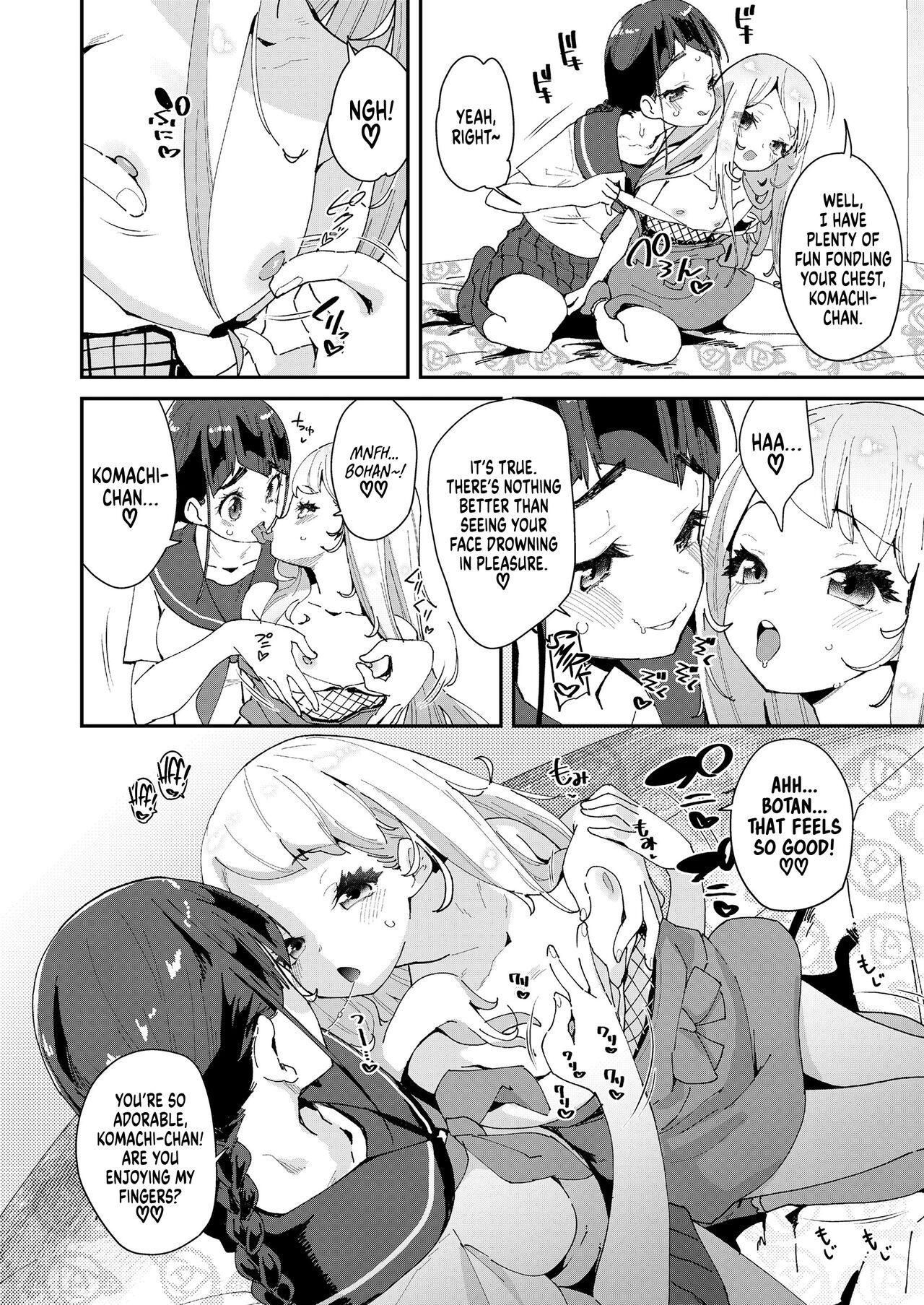 Amateur Cum Mitsu to Chou 2 | Nectar & Butterfly 2 Little - Page 6