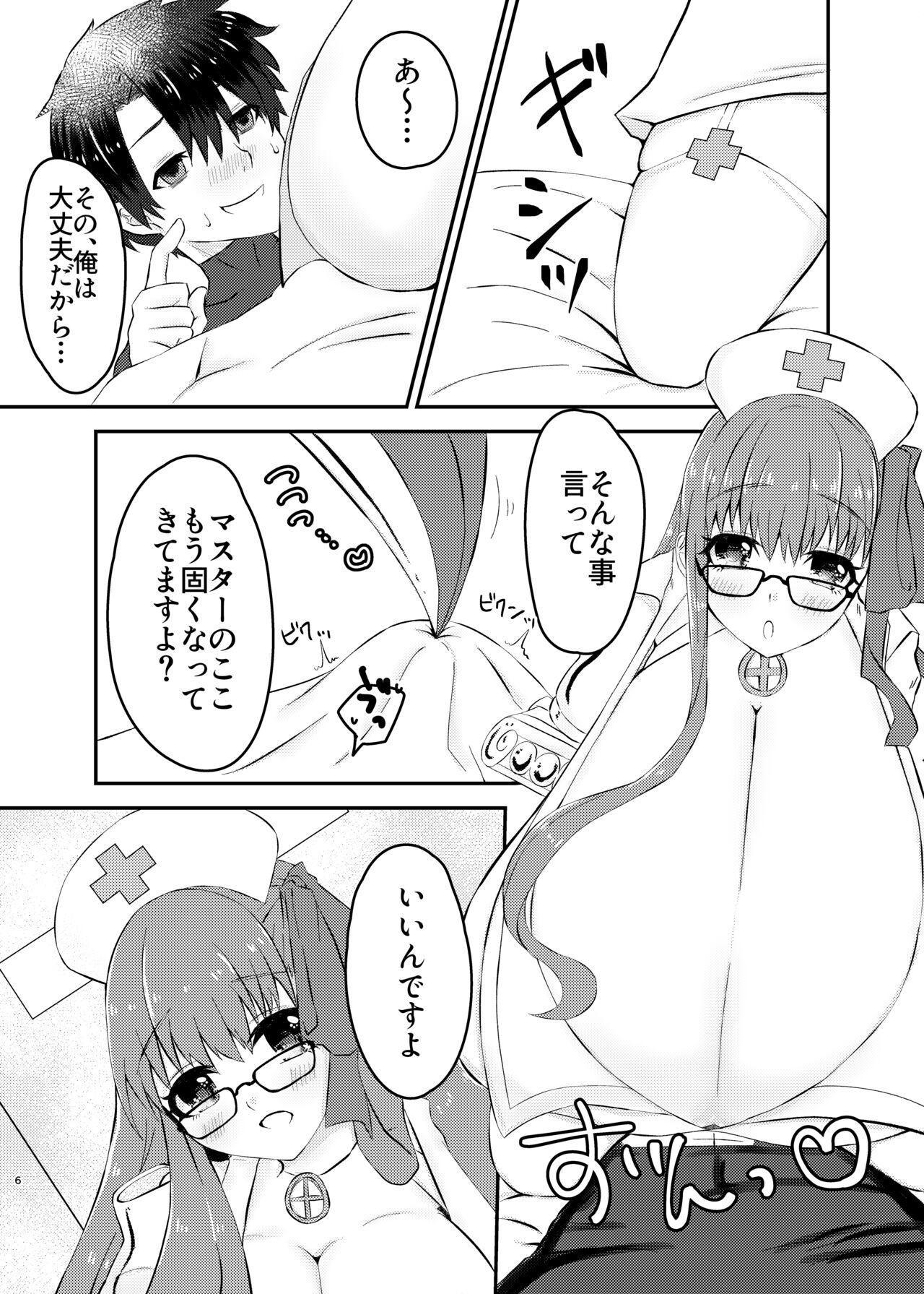 Hot Couple Sex Lip-chan wa Nani Kite mo Kawaii Vol. 2 - Fate grand order Young Petite Porn - Page 5