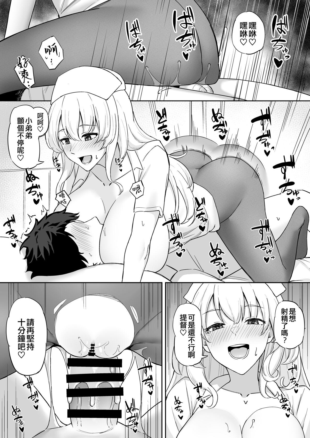 Teensex Takaman - Kantai collection Best Blowjobs Ever - Page 11