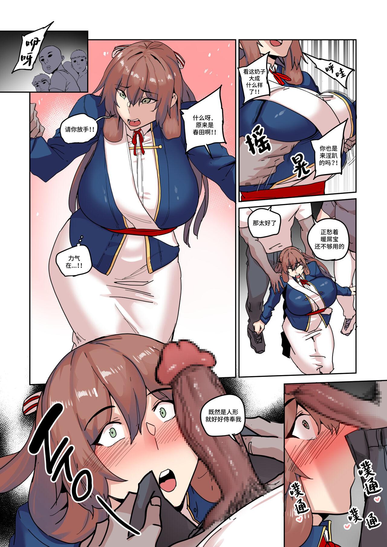 Sex Toy Griffin Sponsor 3 - Girls frontline Gay Natural - Page 11