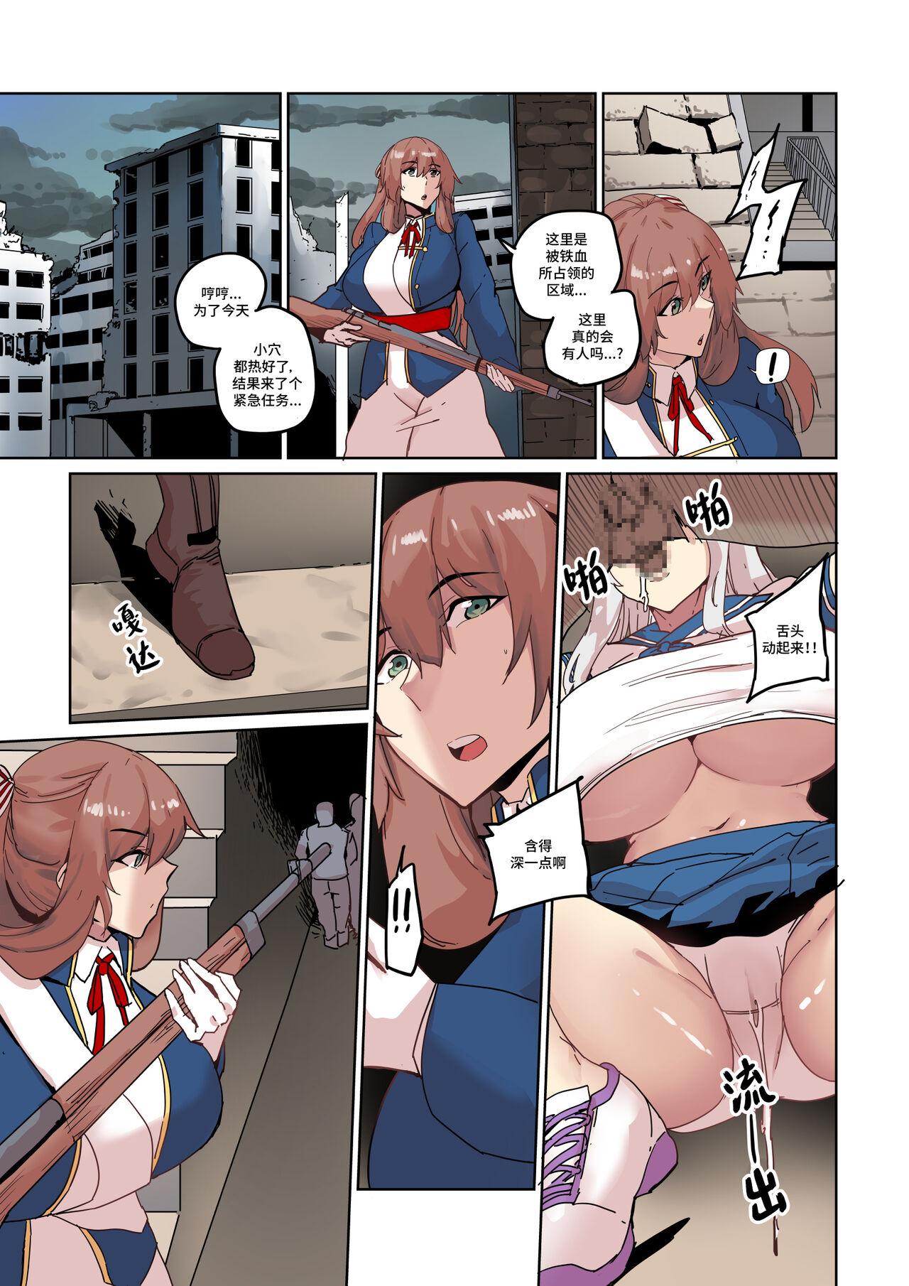 Magrinha Griffin Sponsor 3 - Girls frontline Gay Theresome - Page 8