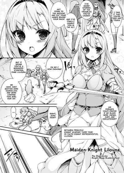 Onna Kishi Sei Ruruna| Maiden Knight Lilouna 2