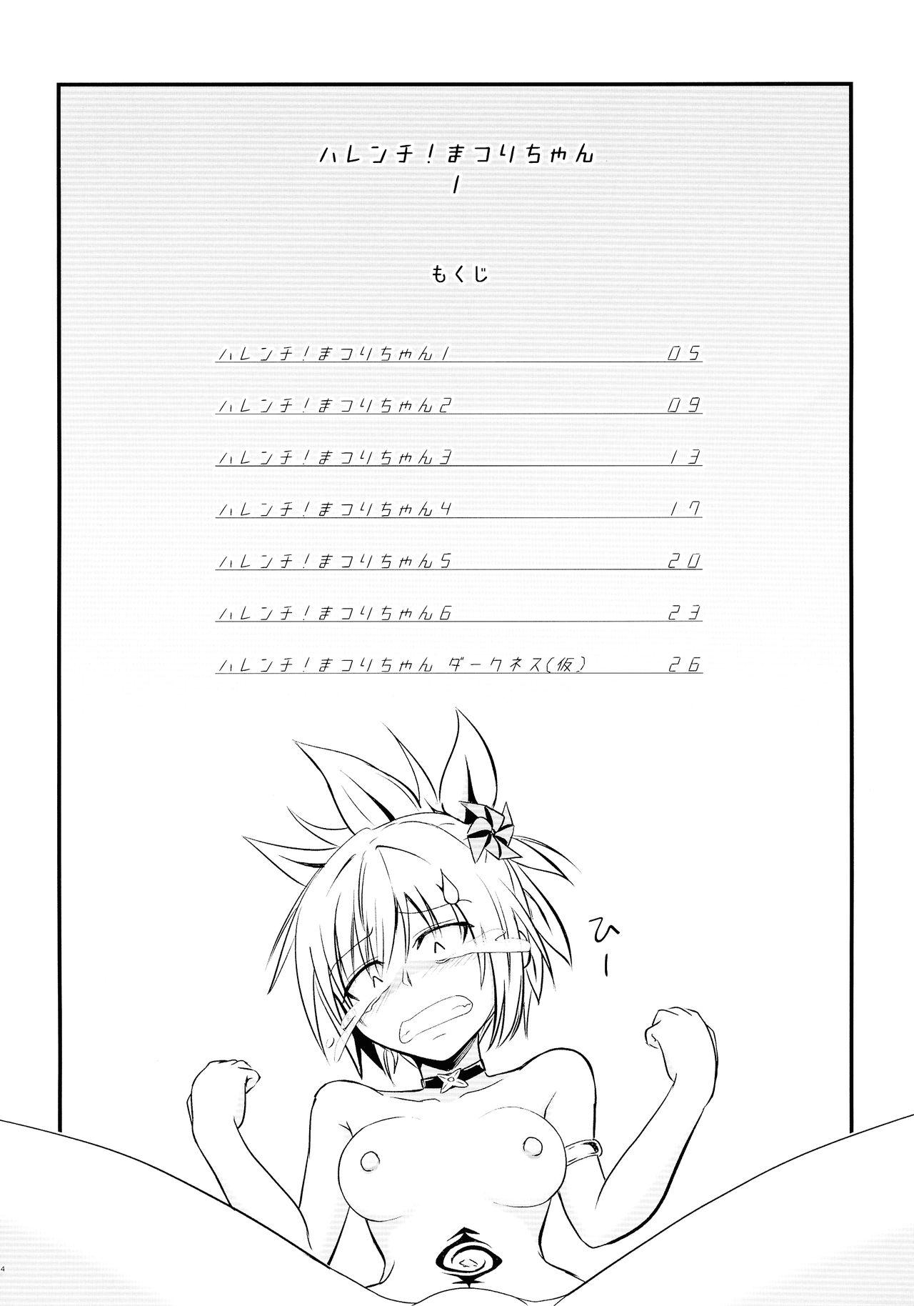 Piercings Harenchi! Matsuri-chan 1 - Ayakashi triangle Gay Cash - Page 4