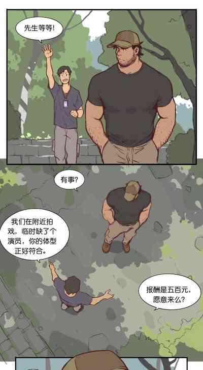 Artist_Youtian_Collection 1