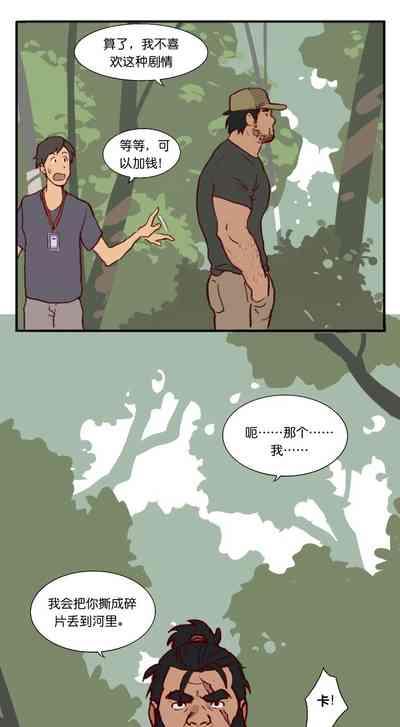 Artist_Youtian_Collection 2