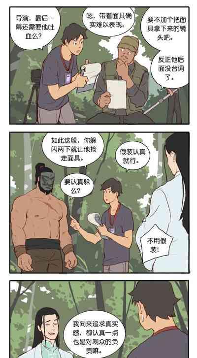 Artist_Youtian_Collection 3