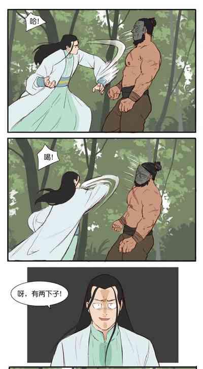 Artist_Youtian_Collection 4