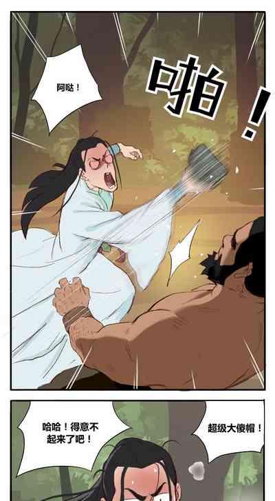 Artist_Youtian_Collection 5