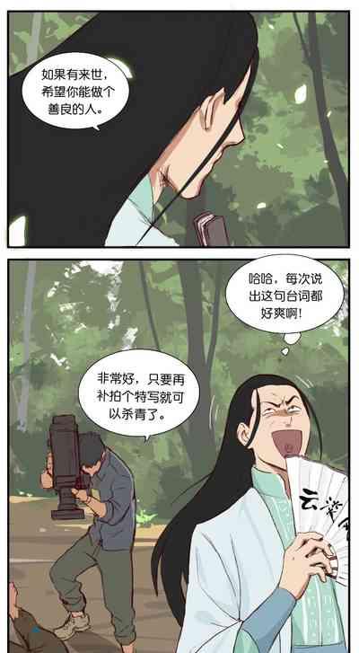 Artist_Youtian_Collection 7