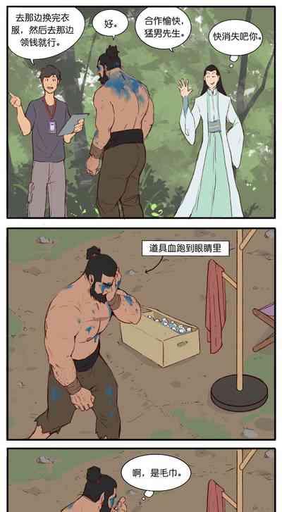 Artist_Youtian_Collection 8