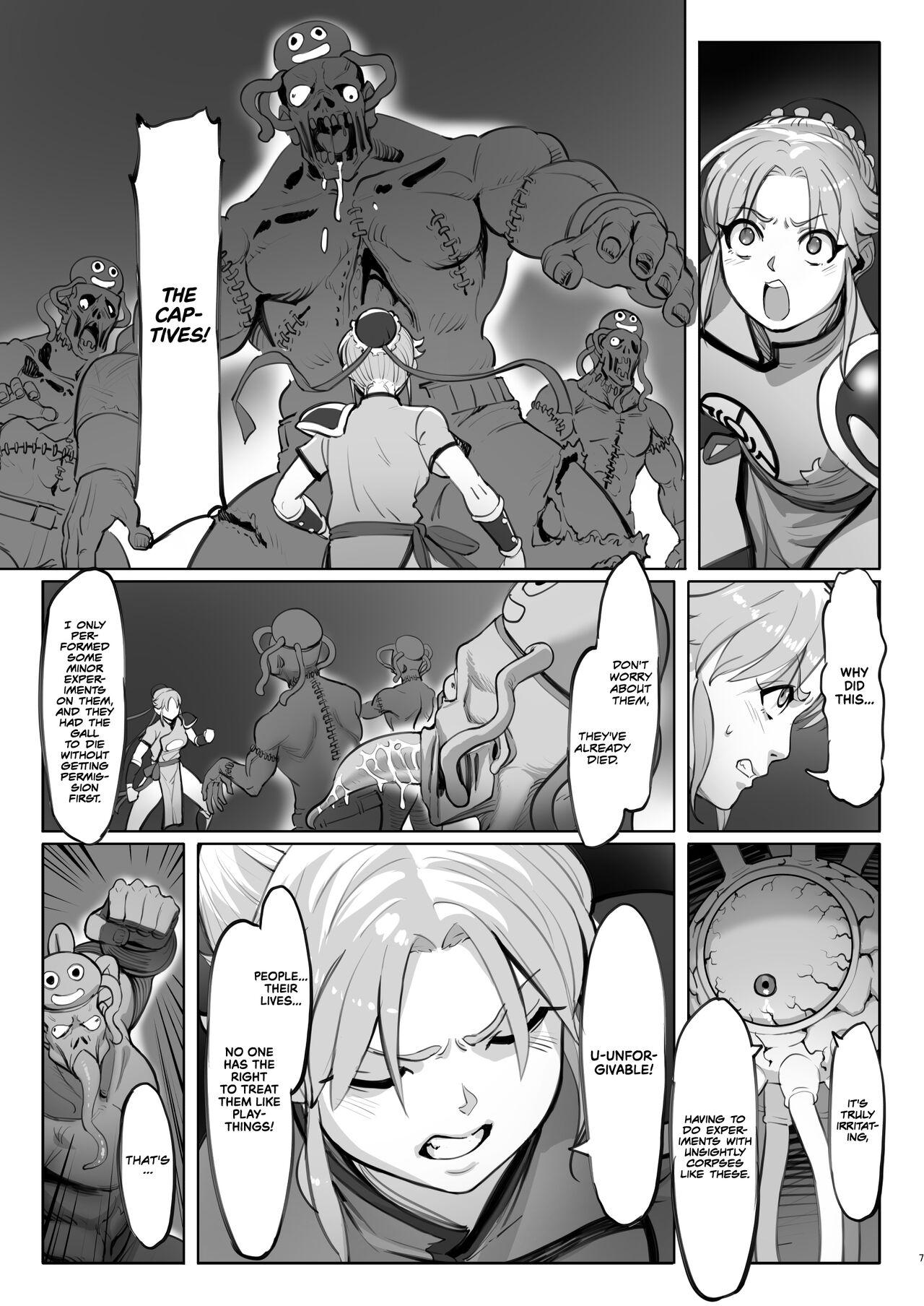 Sexcam Maam no Chouma Seibutsu Jikken Nikki | Maam's Superior Being Experiment Diary - Dragon quest dai no daibouken Exgirlfriend - Page 7