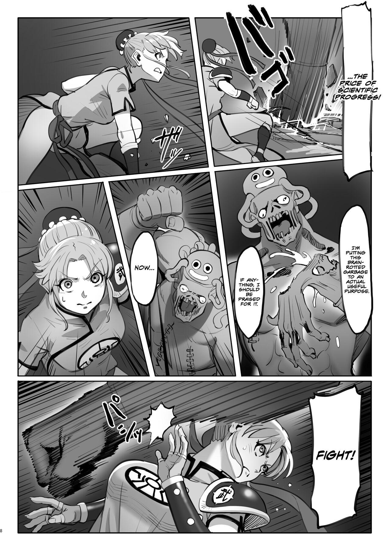 Cunt Maam no Chouma Seibutsu Jikken Nikki | Maam's Superior Being Experiment Diary - Dragon quest dai no daibouken Ftvgirls - Page 8