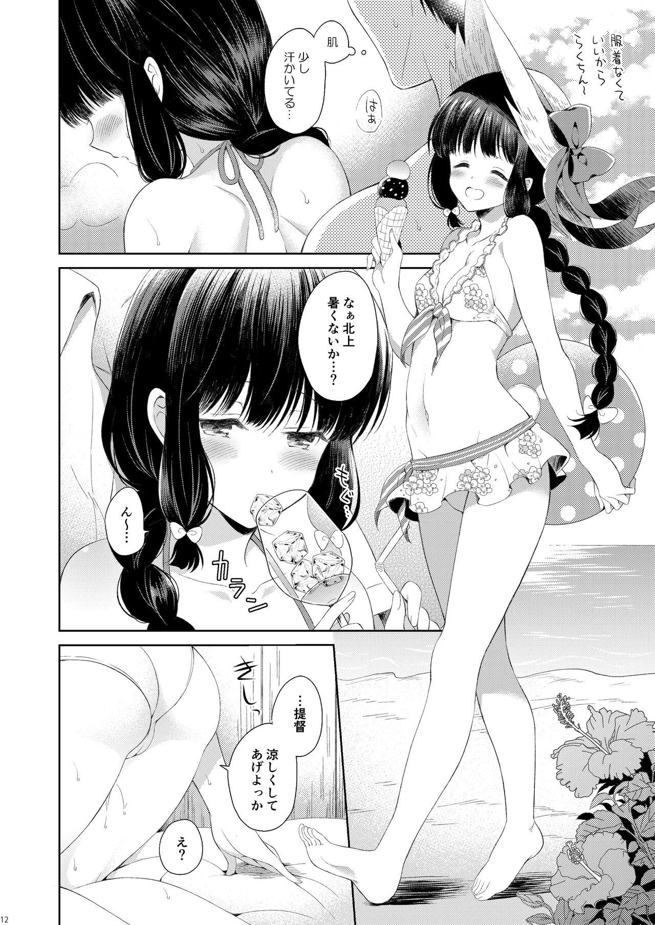 Sex Tape Minami no Shima no Kitakami-san - Kantai collection Muscular - Page 11