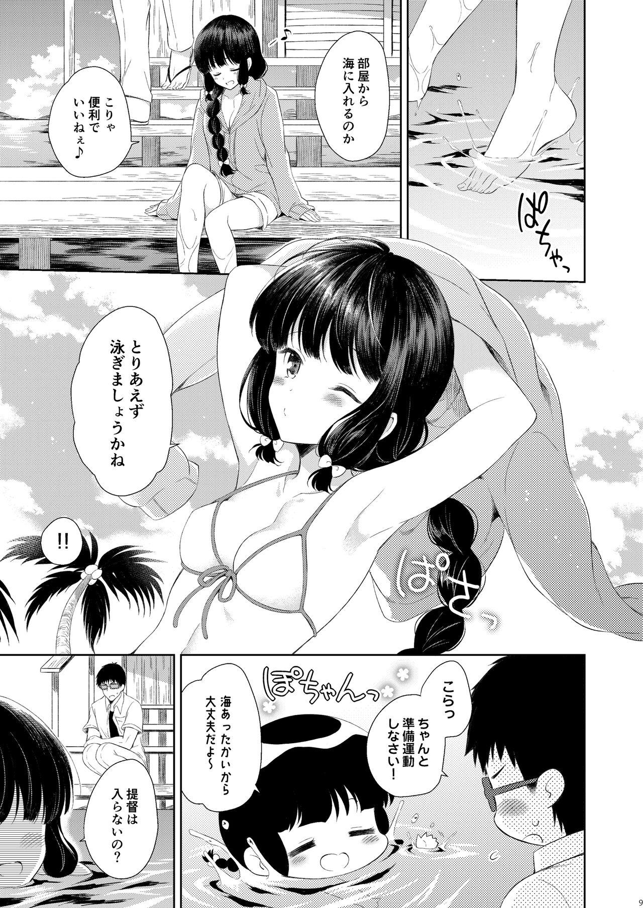Sex Tape Minami no Shima no Kitakami-san - Kantai collection Muscular - Page 8