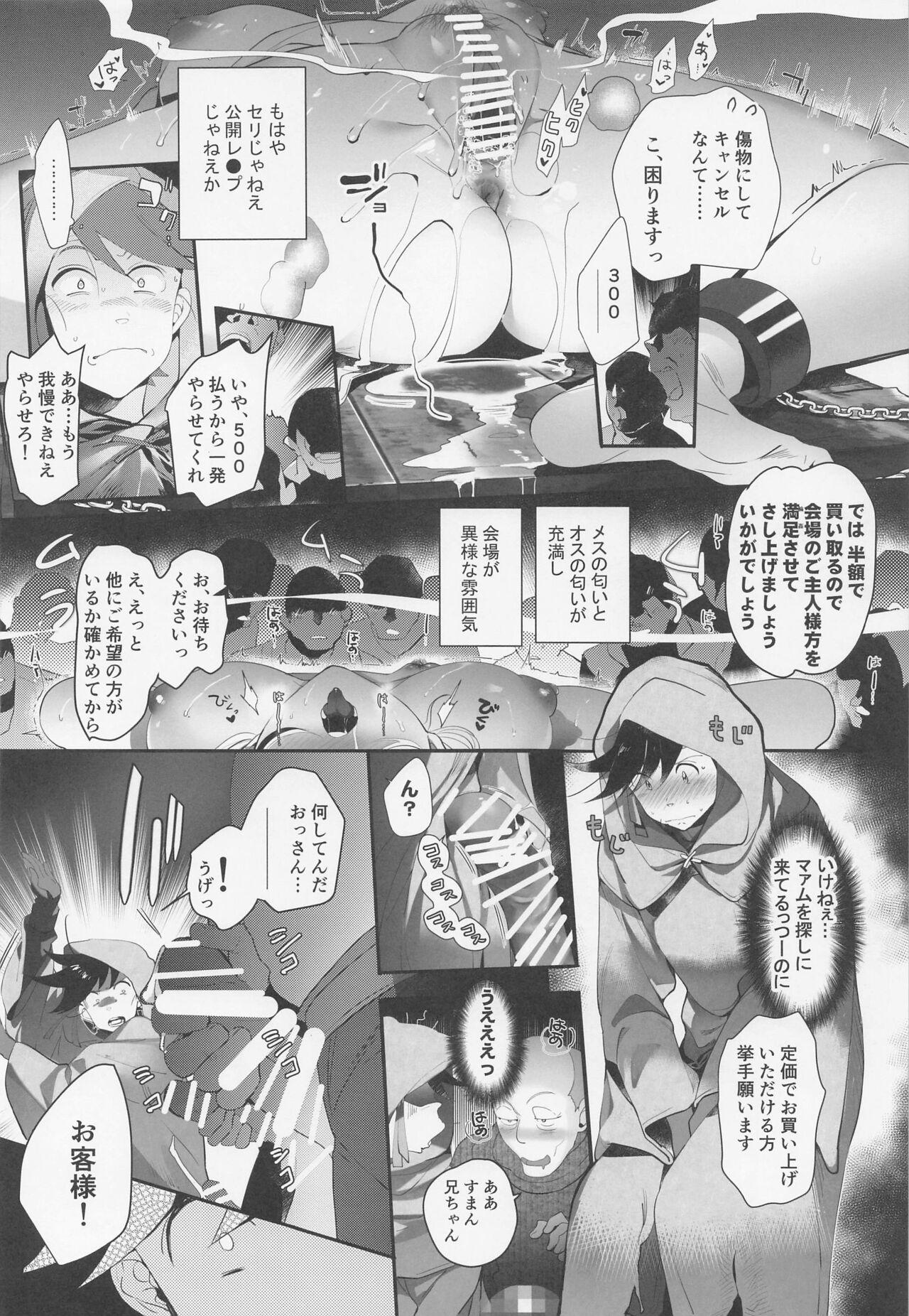 Throatfuck Kimi wa Dorei. - Dragon quest dai no daibouken Ejaculations - Page 9