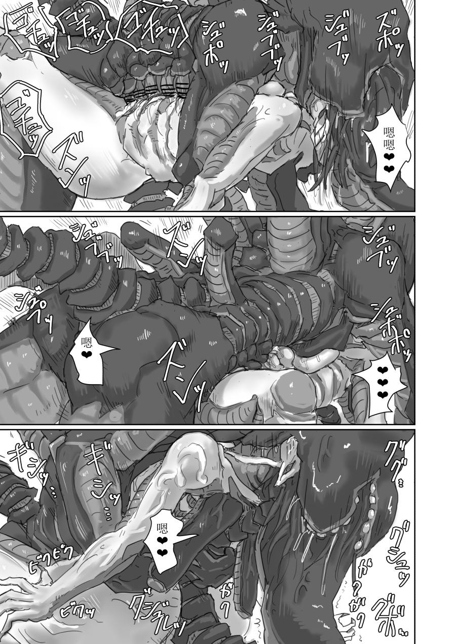 Teenies [moheji]Alien Egg:Abandonded Ship (连载中) 官方中文版 Humiliation - Page 12